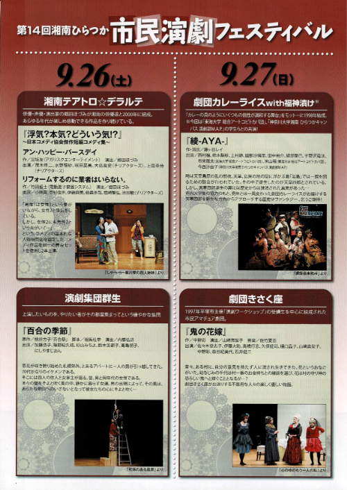 『浮気？本気？どういう気？』