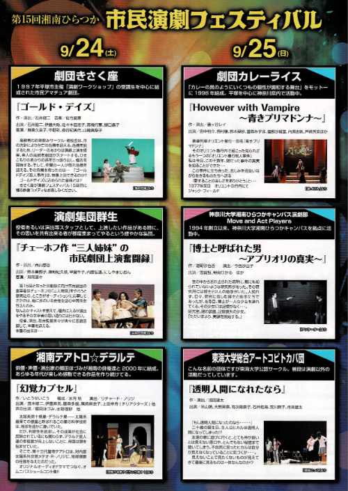 『メテオとコメット』