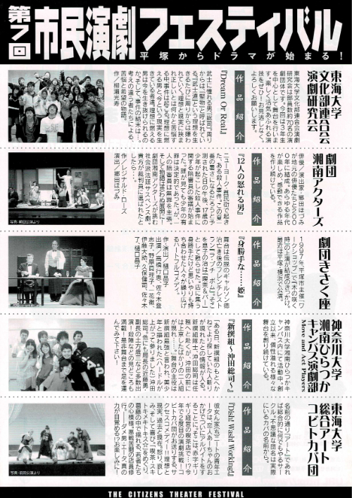 『１２人の怒れる男』
