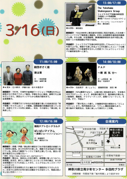 演博第１１回