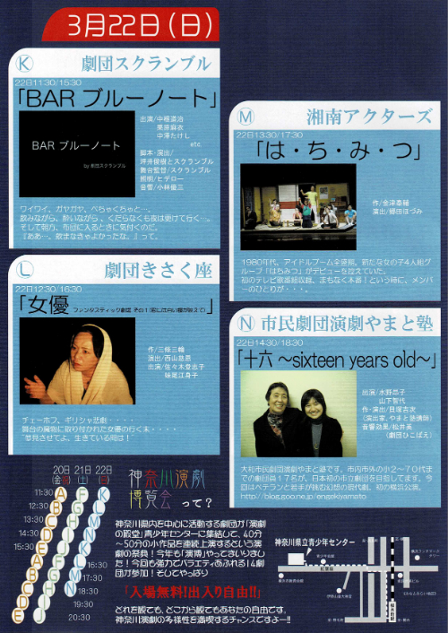 演博第６回