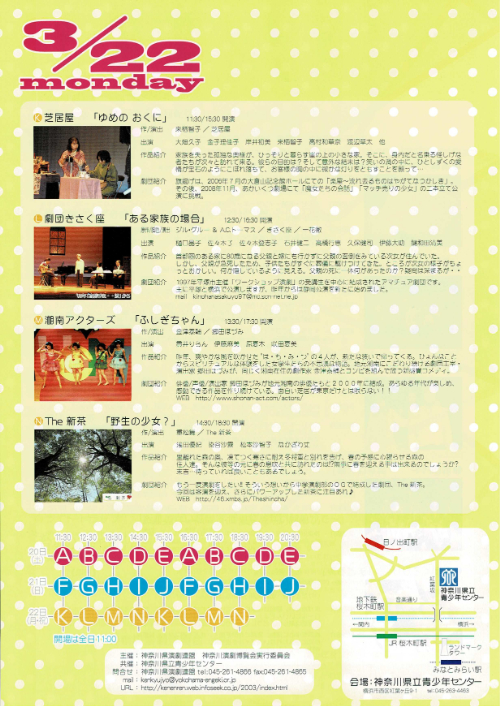 演博第７回
