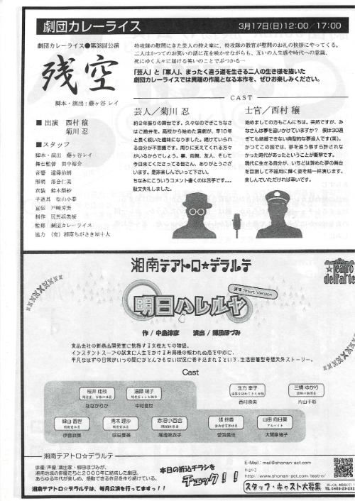演博第10回